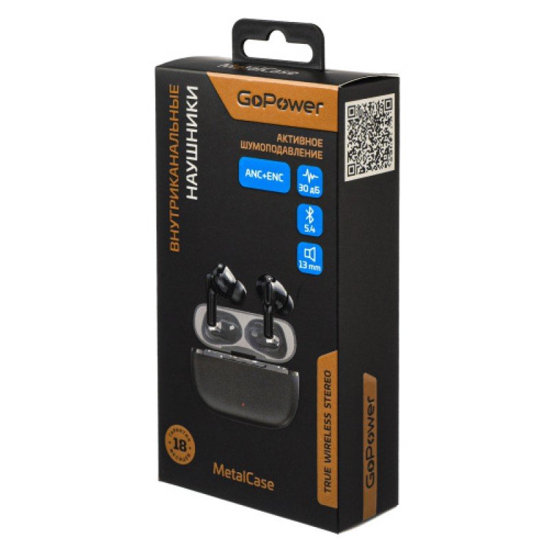 00-00035194 MetalCase Наушники внутриканальные, bluetooth 5.4 с микр. ANC+ENC, графит, GoPower