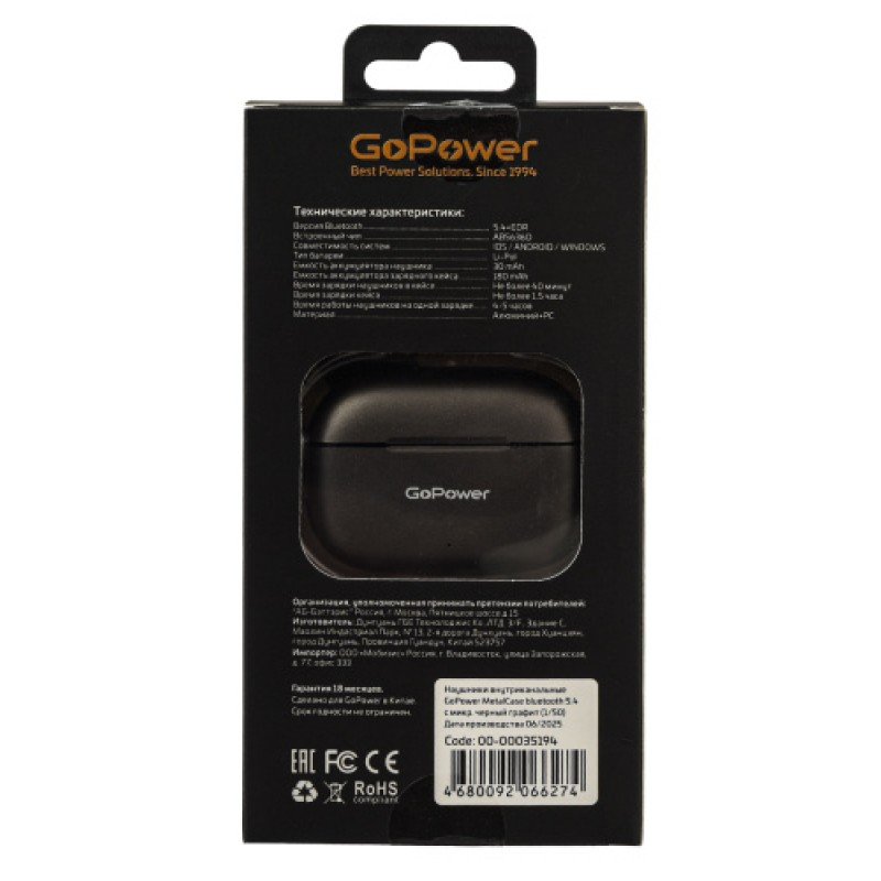 00-00035194 MetalCase Наушники внутриканальные, bluetooth 5.4 с микр. ANC+ENC, графит, GoPower