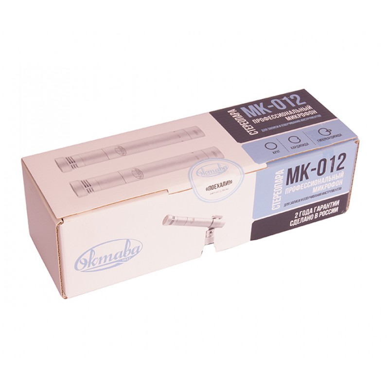 0121211 МК-012-01-Н-С Микрофон конденсаторный студийный, стереопара, в карт. коробке, никель. Октава