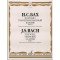 08168МИ Бах И.С. Хорошо темперированный клавир. Часть 1/ Редакция Бруно Муджеллини, издат. "Музыка"