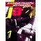 15261МИ Джазовые стандарты: Выпуск 1. Составитель В.Киселев. Издательство "Музыка"