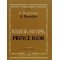 15986МИ Бородин А. Князь Игорь. Опера в четырех действиях с прологом. Клавир, издательство "Музыка"