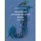 16132МИ Чугунов Ю.Н. Эволюция гармонического языка джаза, Издательство "Музыка"