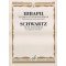 16987МИ Шварц И. Музыка из кинофильмов. Переложение для фортепиано, издательство "Музыка"
