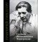17321МИ Григорий Гинзбург. Статьи. Воспоминания. Материалы, издательство "Музыка"