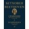 17782МИ Бетховен Л. ван Симфонии. Том 1 No1-5. Переложение для ф-но в 4 руки, издательство "Музыка"
