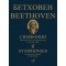17783МИ Бетховен Л. ван Симфонии. Том 2 No6-9. Переложение для ф-но в 4 руки, издательство "Музыка"