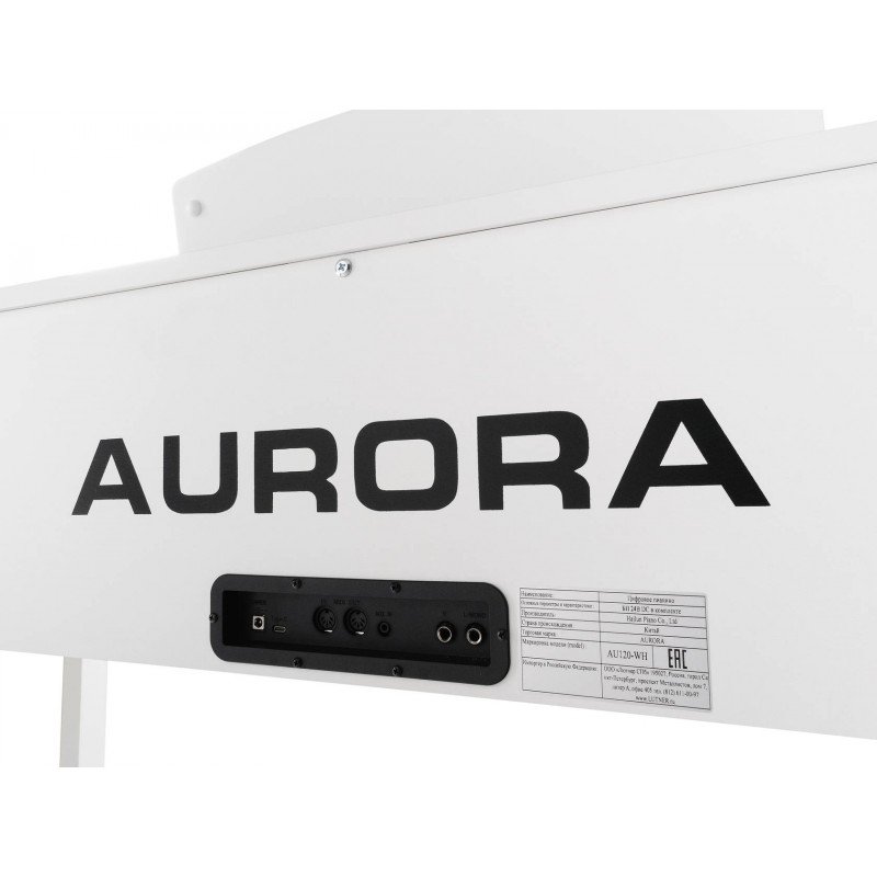 AU120-WH Цифровое пианино, белое, Aurora