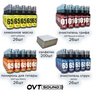 BMP_oil_cl_pol_sc_4n_50 Маркетплейс-бокс комплект для ухода за гитарой, OVTSound BMP_oil_cl_pol_sc_4n_50 Маркетплейс-бокс комплект для ухода за гитарой, OVTSound