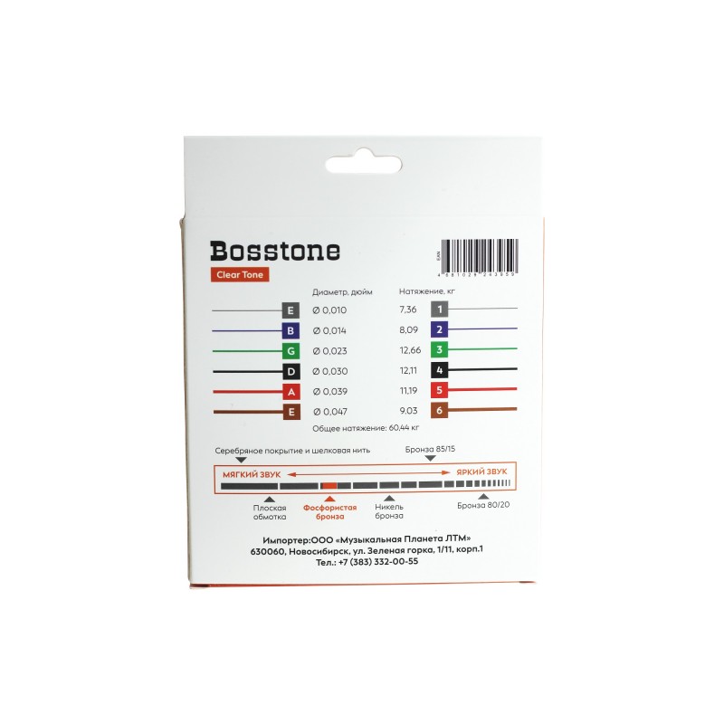 Bosstone AS B10-47 Струны для акустической гитары бронза 80/20 в вакуумной упаковке