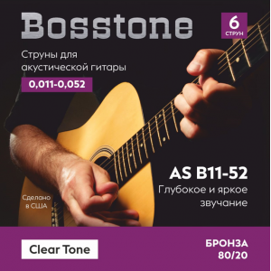 Bosstone AS B11-52 Струны для акустической гитары бронза 80/20 Bosstone AS B11-52 Струны для акустической гитары бронза 80/20