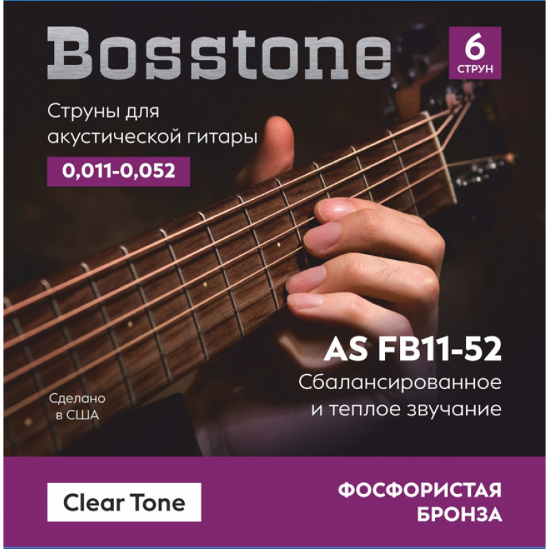 Bosstone AS FB11-52 Струны для акустической гитары фосфор-бронза