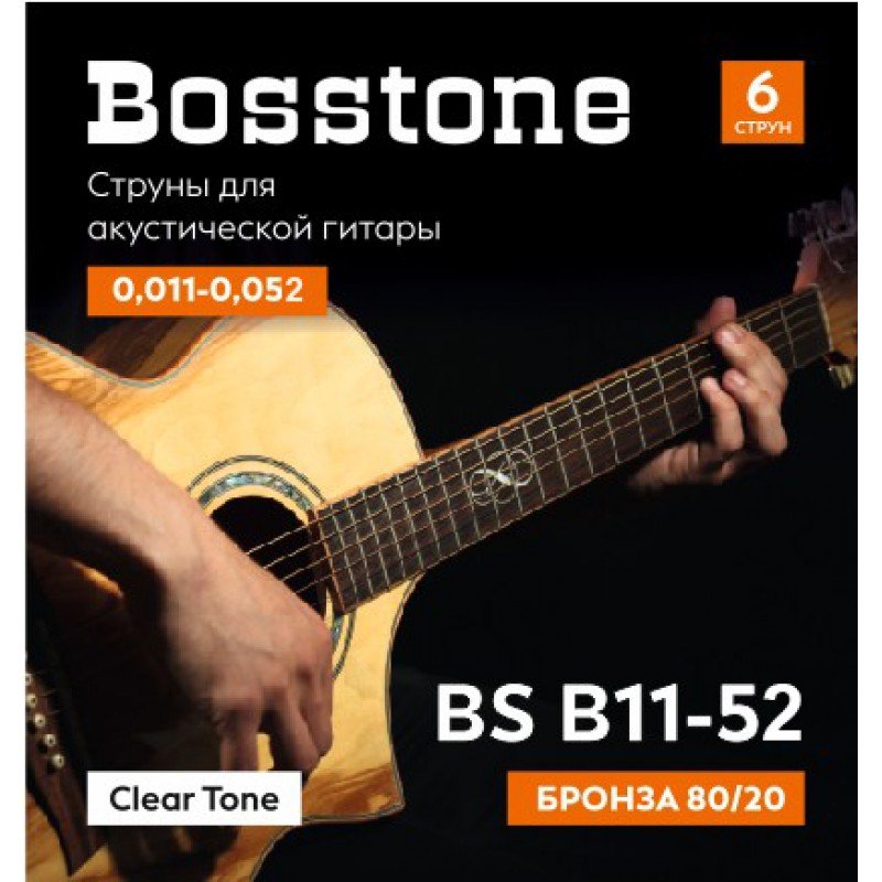 Bosstone BS B11-52 Комплект из 6-ти струн для акустической гитары бронза Bosstone BS B11-52 Комплект из 6-ти струн для акустической гитары бронза