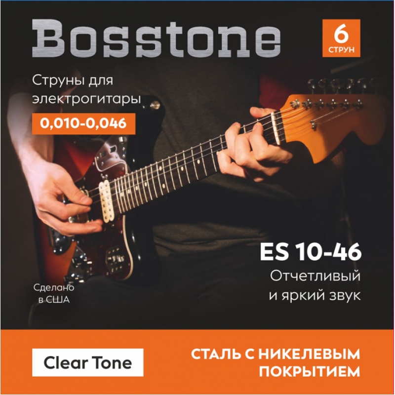 Bosstone ES 10-46 Струны для электрогитары из стали с никелевым покрытием Bosstone ES 10-46 Струны для электрогитары из стали с никелевым покрытием