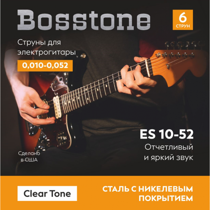 Bosstone ES 10-52 Струны для электрогитары из стали с никелевым покрытием
