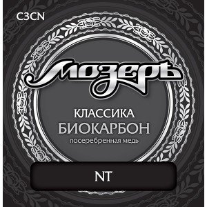 C3CN Комплект струн для классической гитары, биокарбон/посеребренная медь, среднее натяжение, Мозеръ