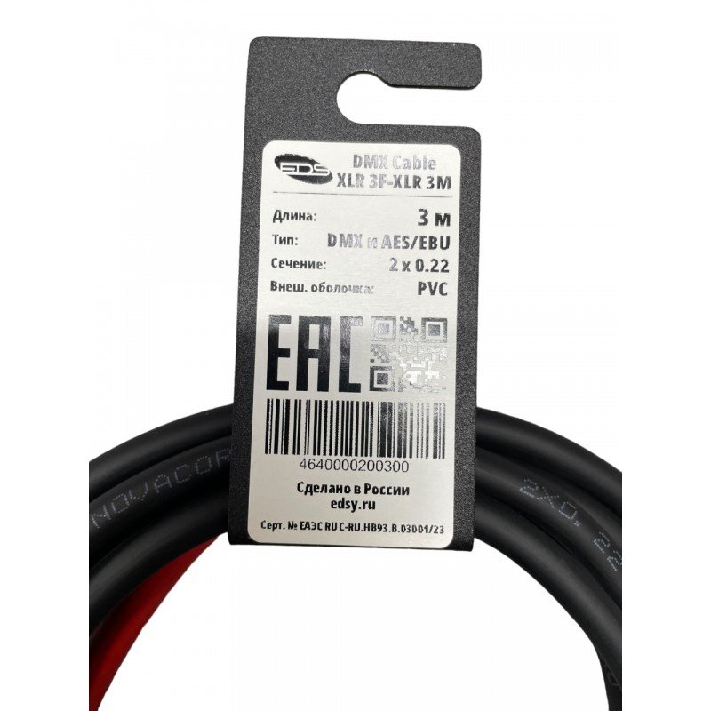 CS3D3 Кабель DMX-AES/EBU, 3м, EDS CS3D3 Кабель DMX-AES/EBU, 3м, EDS