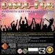 DF-Light Disco Fog Light Жидкость для генераторов дыма, быстрого рассеивания, Синтез аудио