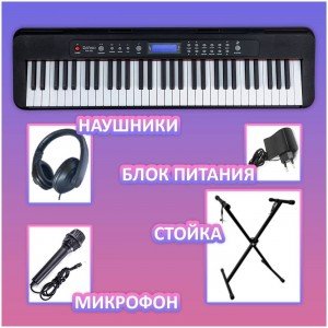 DAVINCI DPK-561 PACK - Синтезатор с автоаккомпанементом в наборе DAVINCI DPK-561 PACK - Синтезатор с автоаккомпанементом в наборе