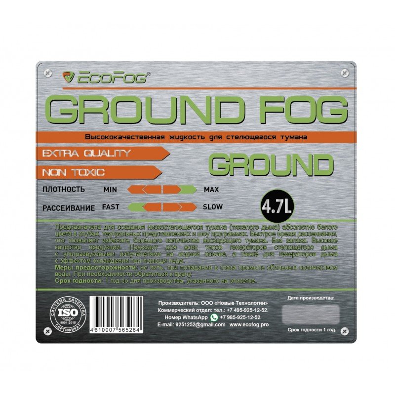 EF-Ground-Fog Жидкость для генераторов низкостелющегося тумана, 4,7л EcoFog