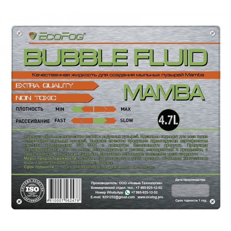 EF-Mamba Жидкость для мыльных пузырей, 4,7л EcoFog