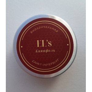 ELS-KB Канифоль для виолончели, EL's