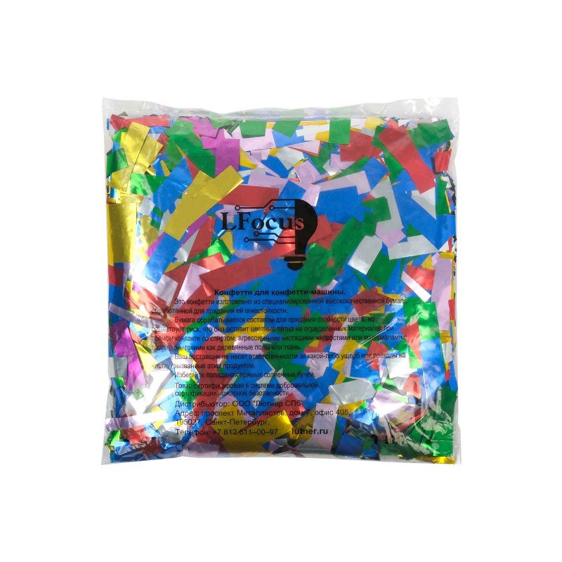 FMCMCL Конфетти металлизированное 17х55мм, разноцветный, упаковка 1 кг, LFocus