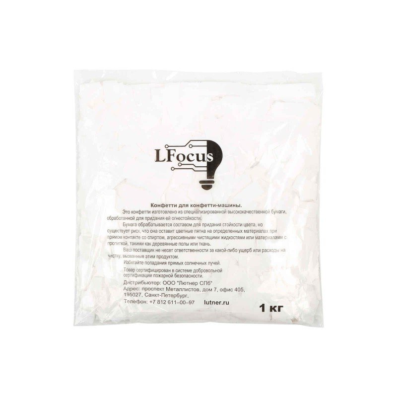FMCWH Конфетти металлизированное 17х55мм, белый, упаковка 1 кг, LFocus