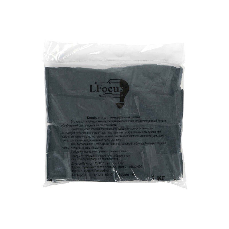 FTPCBL Конфетти из специализированной бумаги (тишью) 17х55мм, чёрный, упаковка 1 кг, LFocus