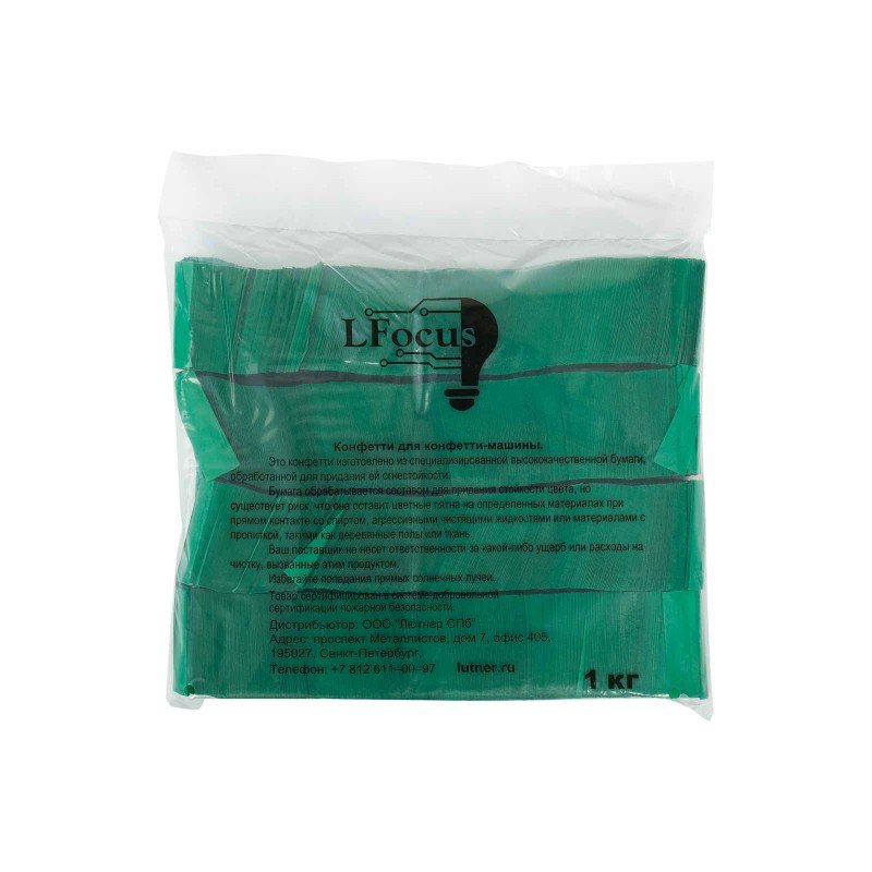 FTPCDG Конфетти из специализированной бумаги (тишью) 17х55мм, тёмно-зелёный, упаковка 1 кг, LFocus
