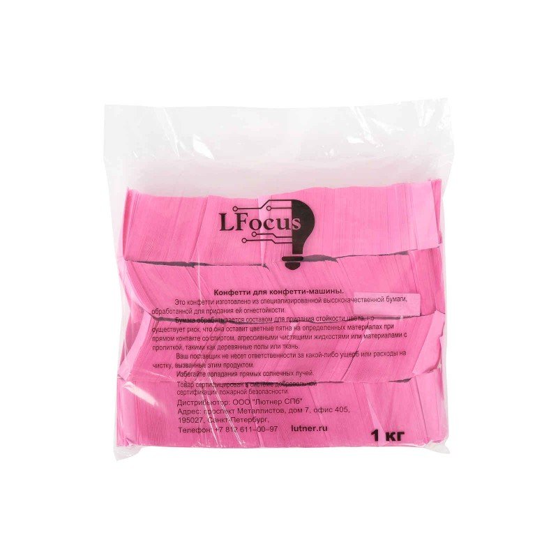 FTPCP Конфетти из специализированной бумаги (тишью) 17х55мм, розовый, упаковка 1 кг, LFocus