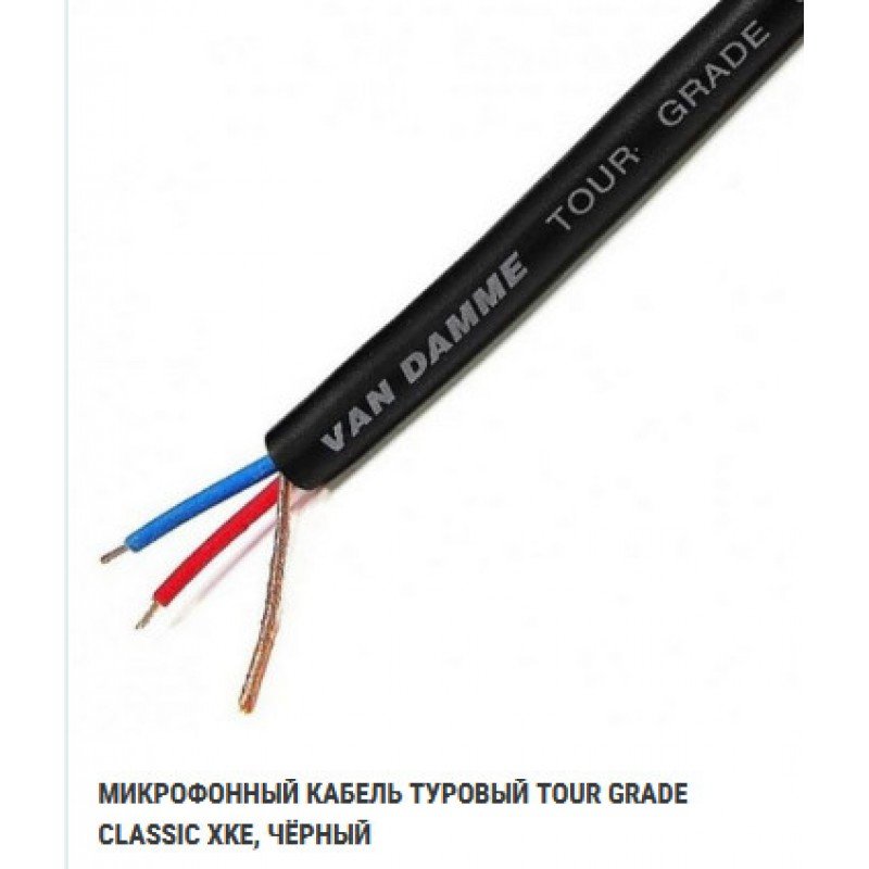 G1-XLR-M-F-0200-0 Кабель микрофонный XLR-M-F, 2м, ZZcable