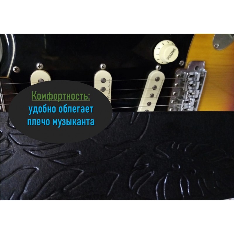 IBP-Gerber Ремень для гитары, кожаный, черный, iBackPacker