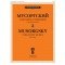 J1044 Мусоргский М. П. Собрание сочинений для фортепиано. Том 2, издательство "П. Юргенсон"