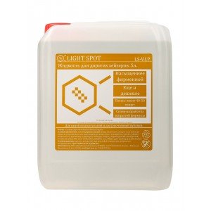 LS-VIP Жидкость для дорогих хейзеров, LightSpot