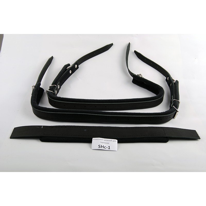 LSBc-1(420) Комплект ремней для баяна, аккордеона, Lutner