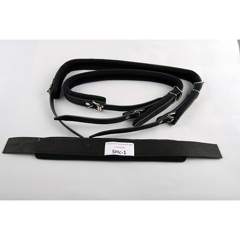 LSHc-1 Комплект ремней для гармони, Лютнер
