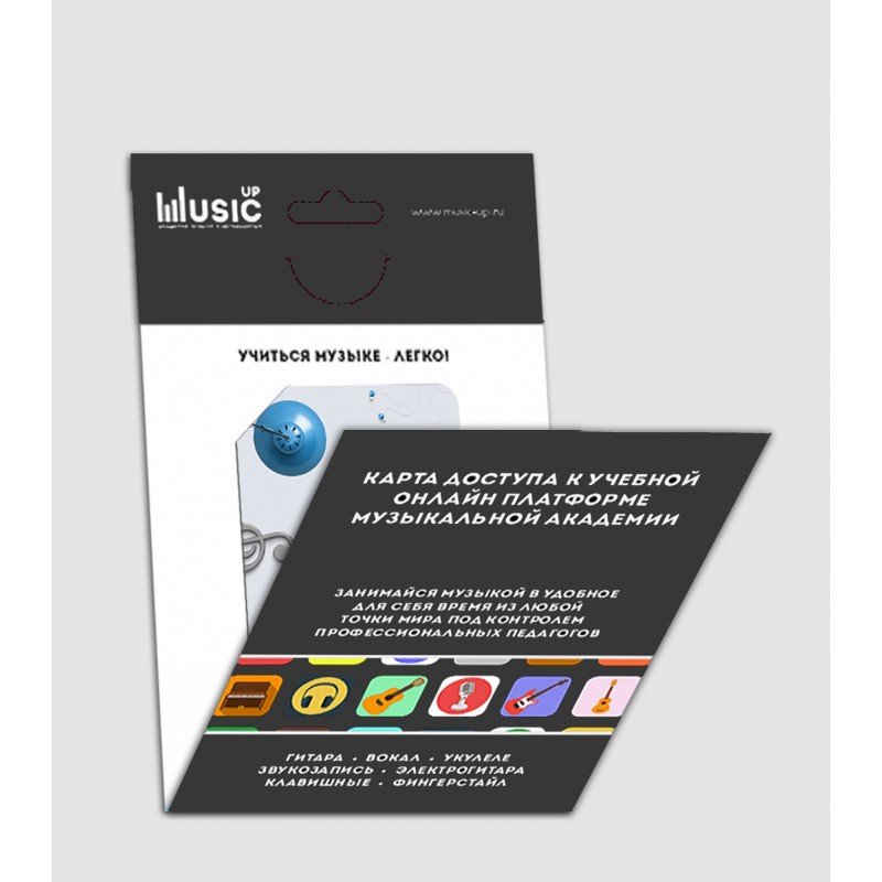 MA-Card Карта доступа к учебной платформе онлайн-академии Music UP, Music UP MA-Card Карта доступа к учебной платформе онлайн-академии Music UP, Music UP