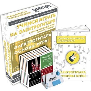 MA-Ele Набор для обучения "Учимся играть на электрогитаре", Music UP