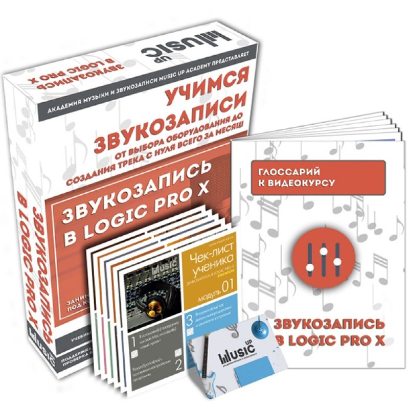 MA-Log Набор для обучения "Учимся звукозаписи", Music UP MA-Log Набор для обучения "Учимся звукозаписи", Music UP