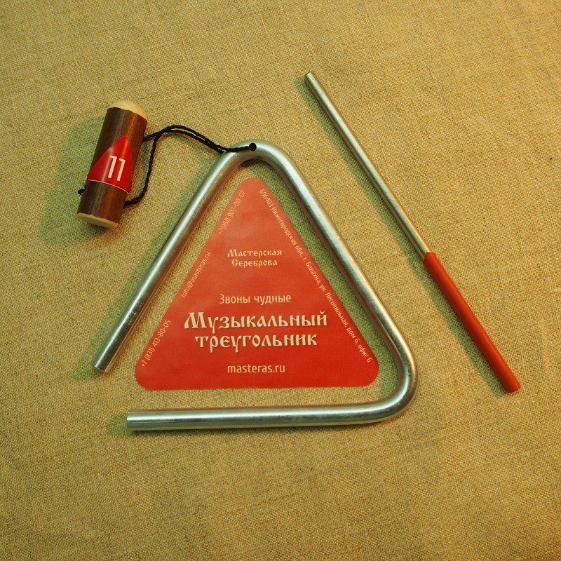 MS-ZH-KT-TR-03 Комплект треугольников No 3, 4шт 9-15см, Мастерская Сереброва MS-ZH-KT-TR-03 Комплект треугольников No 3, 4шт 9-15см, Мастерская Сереброва