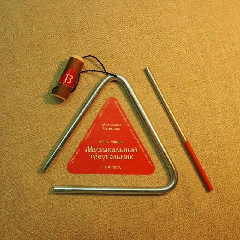 MS-ZH-KT-TR-03 Комплект треугольников No 3, 4шт 9-15см, Мастерская Сереброва MS-ZH-KT-TR-03 Комплект треугольников No 3, 4шт 9-15см, Мастерская Сереброва