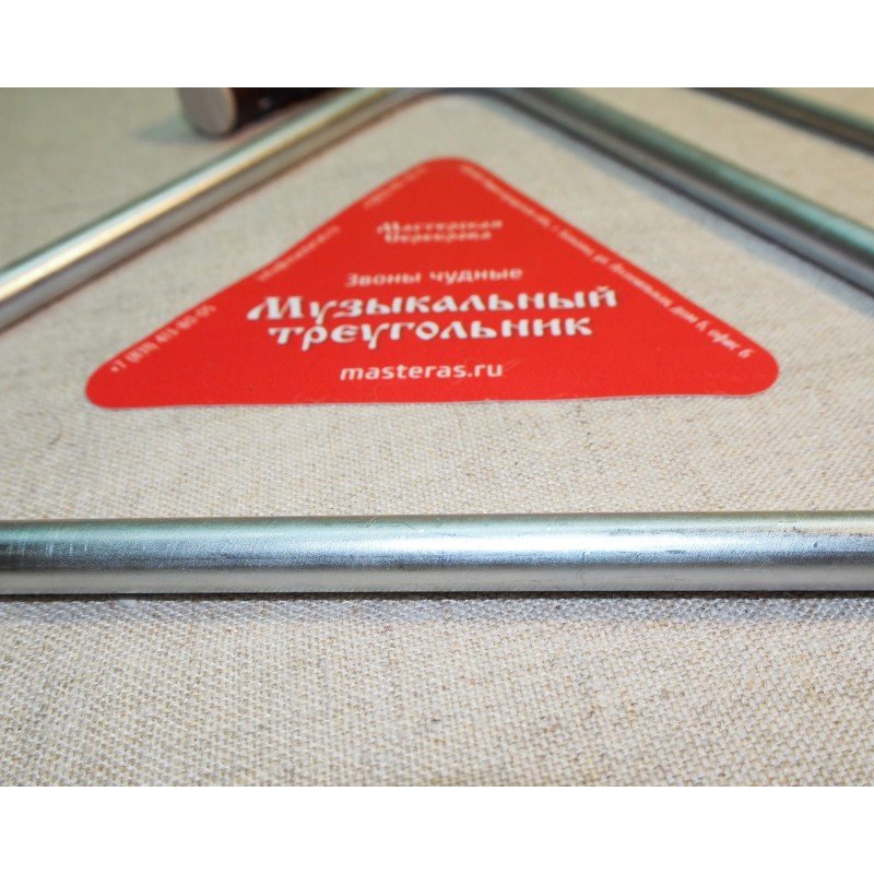MS-ZH-KT-TR-03 Комплект треугольников No 3, 4шт 9-15см, Мастерская Сереброва MS-ZH-KT-TR-03 Комплект треугольников No 3, 4шт 9-15см, Мастерская Сереброва
