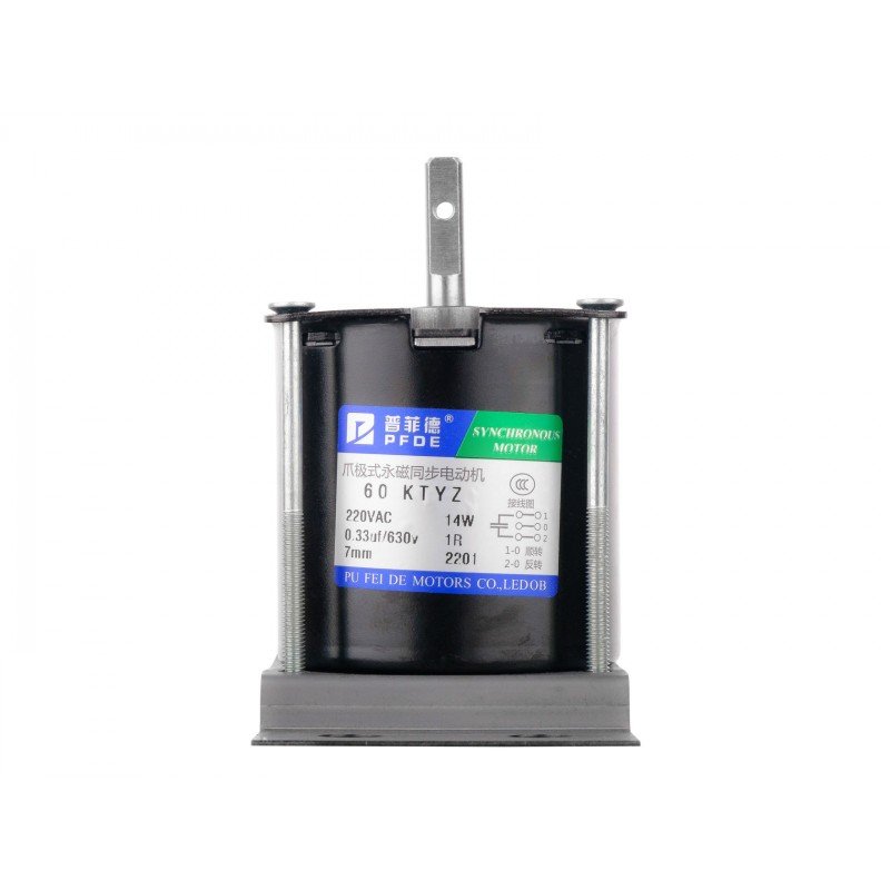 Motor-100 Мотор для зеркального шара 70-100см, LAudio