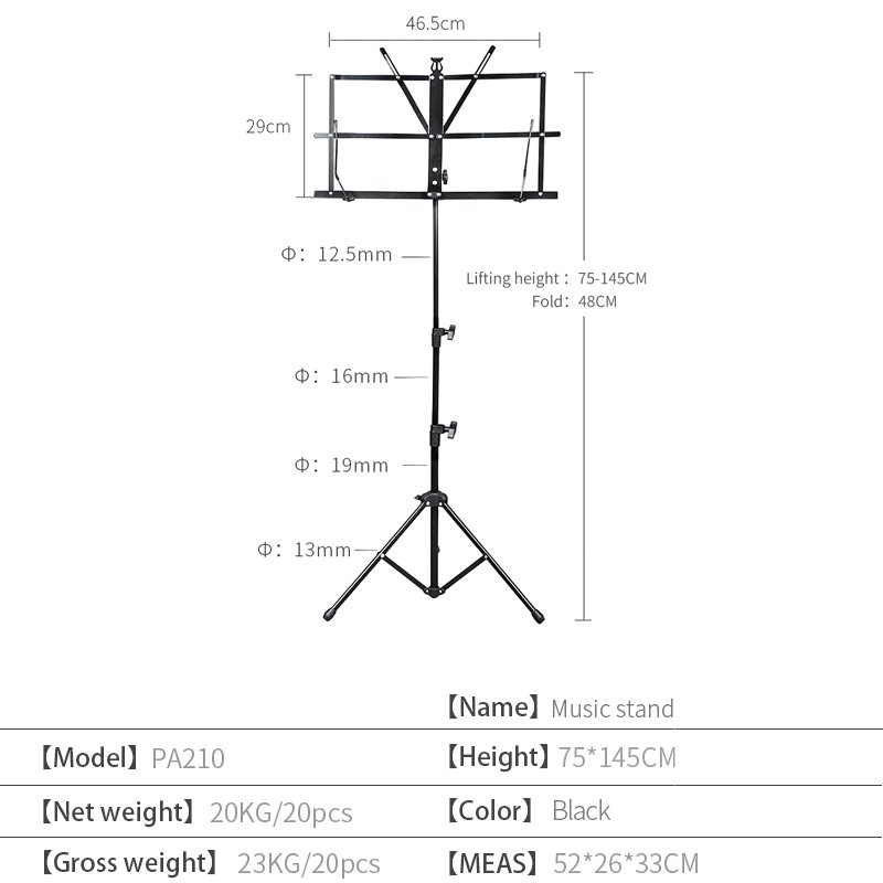 PA210 Пюпитр, с чехлом, Foix