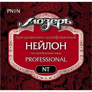 PN1-N Комплект струн для классической гитары, шлифованный нейлон, среднее натяжение, Мозеръ