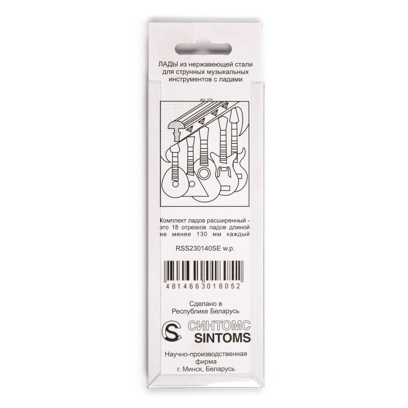 RSS230140SEw.p. Комплект ладов из звонкой нержавеющей стали, 2.3мм, магазинная поставка, Sintoms