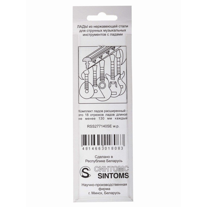 RSS277140SEw.p. Комплект ладов из звонкой нержавеющей стали, 2.8мм, магазинная поставка, Sintoms