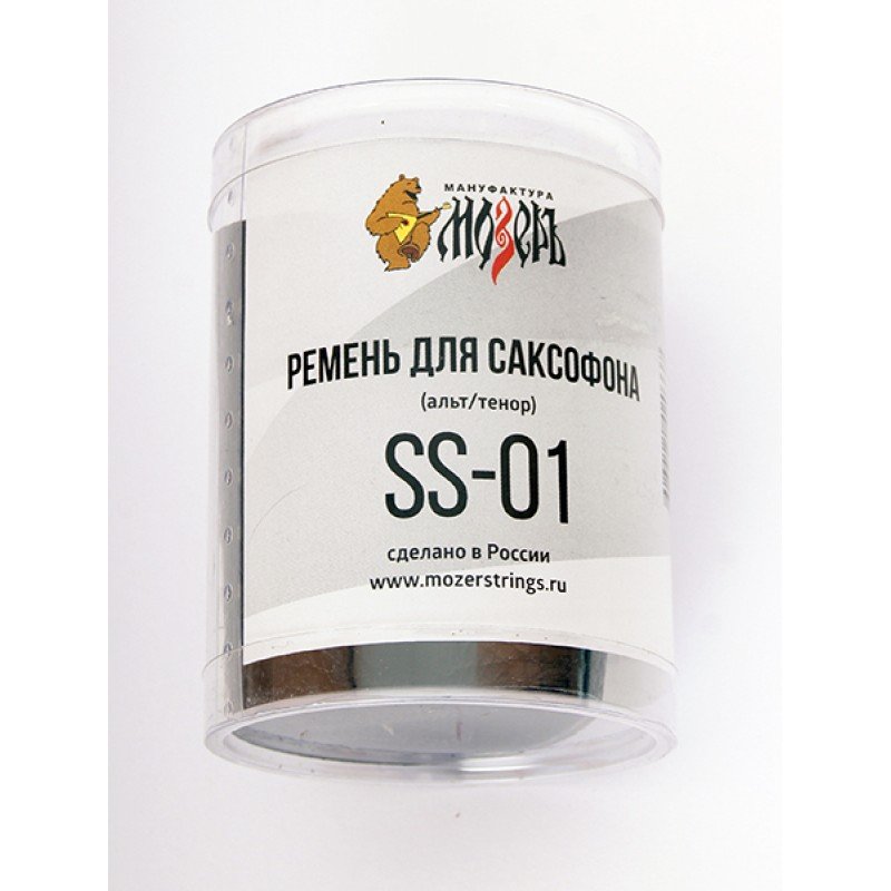 SS-1 Ремень для саксофона альт, тенор, кожаный, регулируемый, Мозеръ
