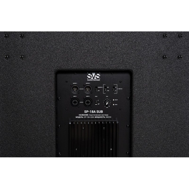 SVS Audiotechnik SP-18A SUB Активный сабвуфер